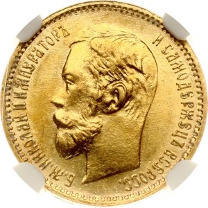 Russia 5 Roubles 1901 ФЗ NGC MS 62