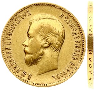 Russia 10 Roubles 1901 AP