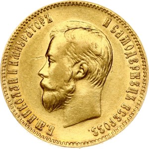 Russia 10 Roubles 1901 ФЗ