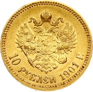 Russia 10 Roubles 1901 ФЗ