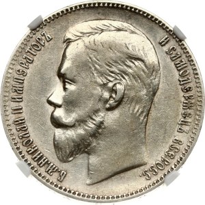 Russia Rouble 1902 АР (R) NGC AU DETAILS