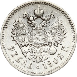Russia Rouble 1902 АР (R)
