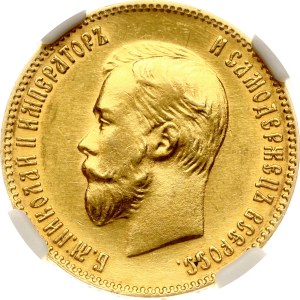 Russia 10 Roubles 1902 АР NGC MS 62