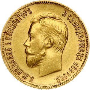 Russia 10 Roubles 1902 AP