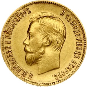 Russia 10 Roubles 1902 AP