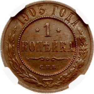 Russia 1 Kopeck 1903 СПБ NGC MS 62 BN