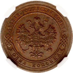Russia 1 Kopeck 1903 СПБ NGC MS 62 BN