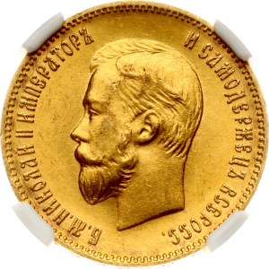 Russia 10 Roubles 1903 АР NGC MS 64