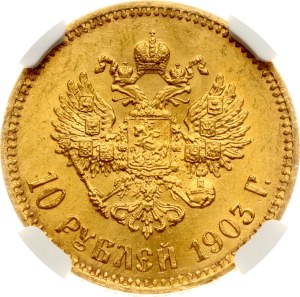 Russia 10 Roubles 1903 АР NGC MS 64