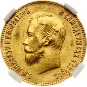 Russia 10 Roubles 1903 АР NGC MS 63