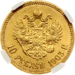 Russia 10 Roubles 1903 АР NGC MS 63