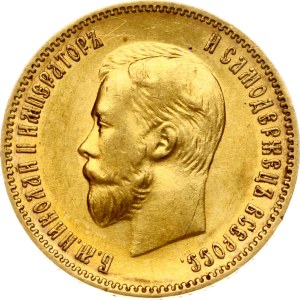 Russia 10 Roubles 1903 (АР)