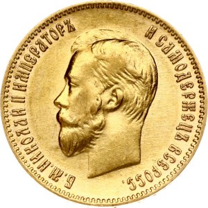 Russia 10 Roubles 1903 (АР)