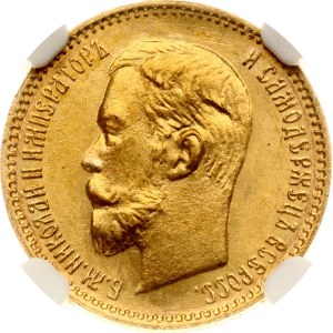 Russia 5 Roubles 1904 АР NGC MS 66