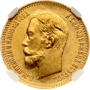 Russia 5 Roubles 1904 АР NGC MS 66