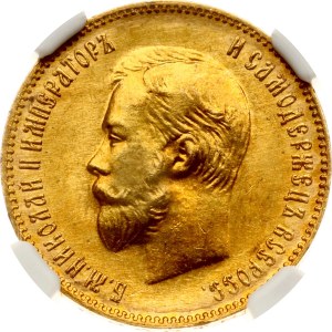 Russia 10 Roubles 1904 АР NGC MS 64