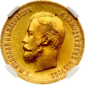 Russia 10 Roubles 1904 АР NGC MS 63