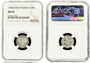 Russia 10 Kopecks 1905 СПБ-АР NGC MS 65