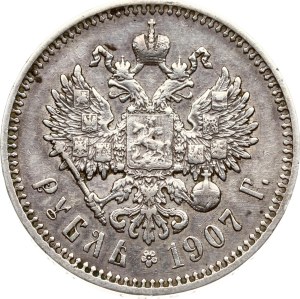 Russia Rouble 1907 ЭБ