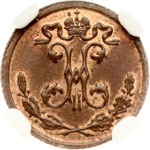 Russia 1/4 Kopeck 1909 СПБ NGC MS 64 BN