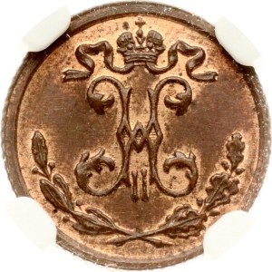 Russia 1/4 Kopeck 1909 СПБ NGC MS 64 BN