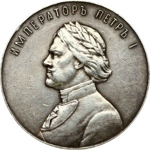 Russia Medal (1909) for Students of Male Gymnasiums in Memory of the 200th Anniversary of the Poltava Victory (R1)