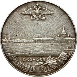 Russia Medal (1909) for Students of Male Gymnasiums in Memory of the 200th Anniversary of the Poltava Victory (R1)