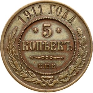 Russia 5 Kopecks 1911 СПБ