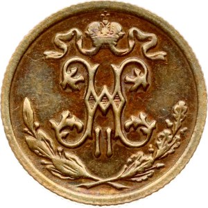 Russia 1/2 Kopeck 1912 СПБ