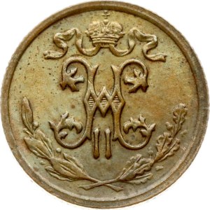Russia 1/2 Kopeck 1912 СПБ