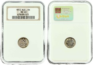 Russia 5 Kopecks 1912 СПБ-ЭБ NGC MS 65