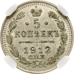 Russia 5 Kopecks 1912 СПБ-ЭБ NGC MS 63