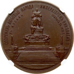 Russia Medal 1912 Monument to Emperor Alexander III (R1) VERY RARE NGC MS 62 BN TOP POP