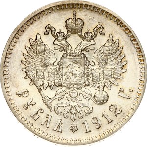 Russia Rouble 1912 ЭБ