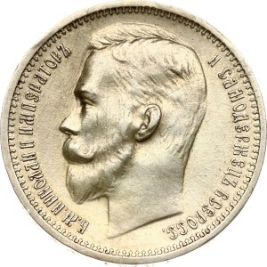 Russia Rouble 1912 ЭБ