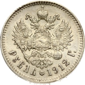 Russia Rouble 1912 ЭБ