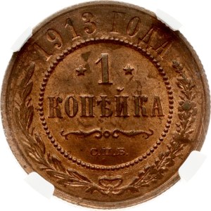 Russia Kopeck 1913 СПБ NGC MS 63 RB