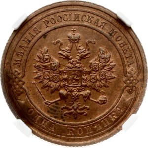 Russia Kopeck 1913 СПБ NGC MS 63 RB