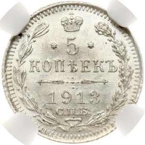 Russia 5 Kopecks 1913 СПБ-ВС NGC MS 65