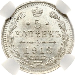 Russia 5 Kopecks 1913 СПБ-ВС NGC MS 65