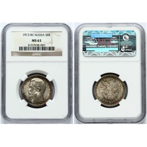 Russia 50 Kopecks 1913 ВС NGC MS 63
