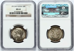 Russia 50 Kopecks 1913 ВС NGC MS 63