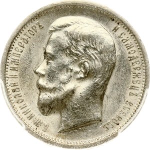 Russia 50 Kopecks 1913 ВС PCGS MS 61