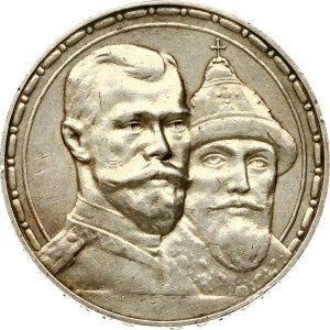 Russia Rouble 1913 ВС Romanov's Dynasty
