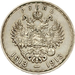 Russia Rouble 1913 ВС Romanov's Dynasty