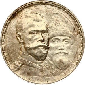 Russia Rouble 1913 ВС Romanov's dynasty