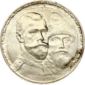 Russia Rouble 1913 ВС Romanov's dynasty