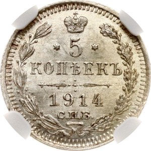 Russia 5 Kopecks 1914 СПБ-ВС NGC MS 65