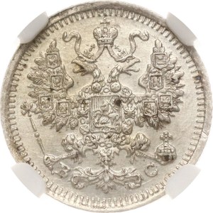 Russia 5 Kopecks 1914 СПБ-ВС NGC MS 65