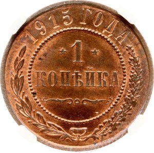 Russia 1 Kopeck 1915 NGC MS 64 RB